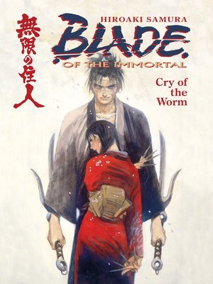 cover image of Blade of the Immortal, Volume 2